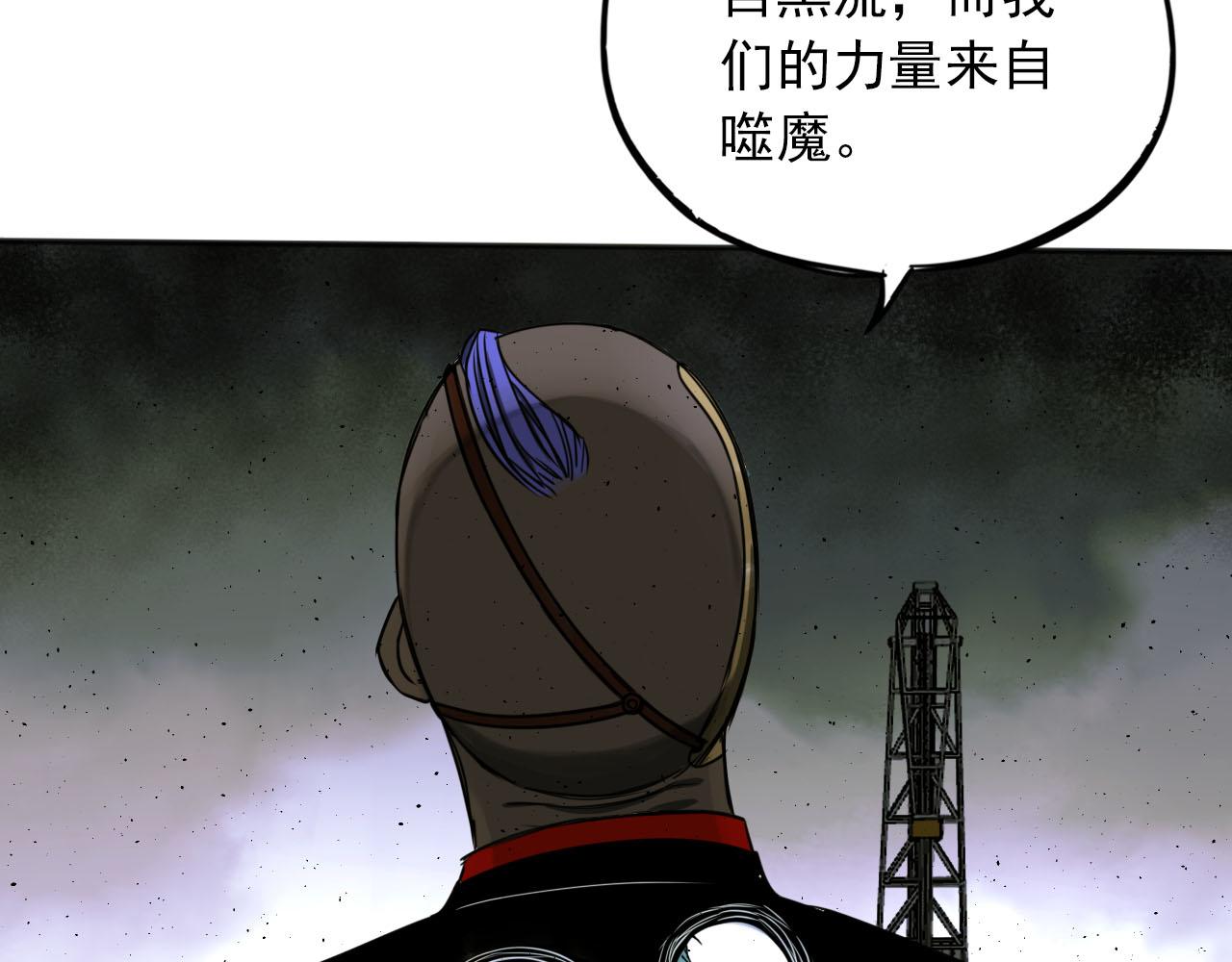 第18话 回眸的猎物(1/3)-第18话