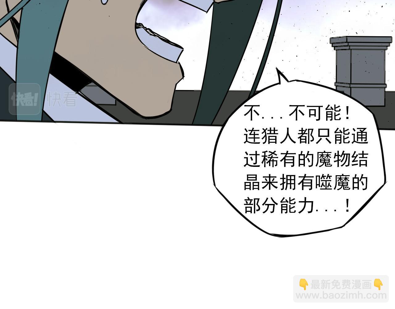 第18话 回眸的猎物(1/3)-第18话