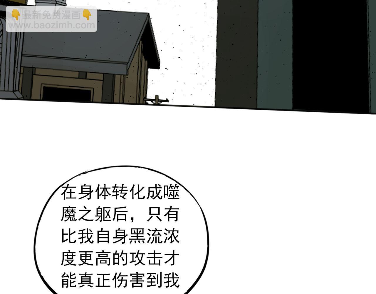 第18话 回眸的猎物(1/3)-第18话