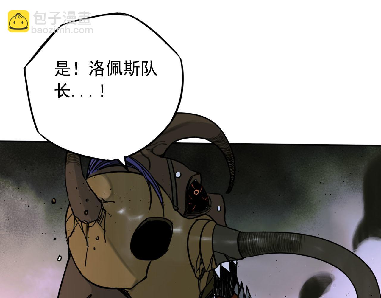 第20话 战局(1/2)-第20话