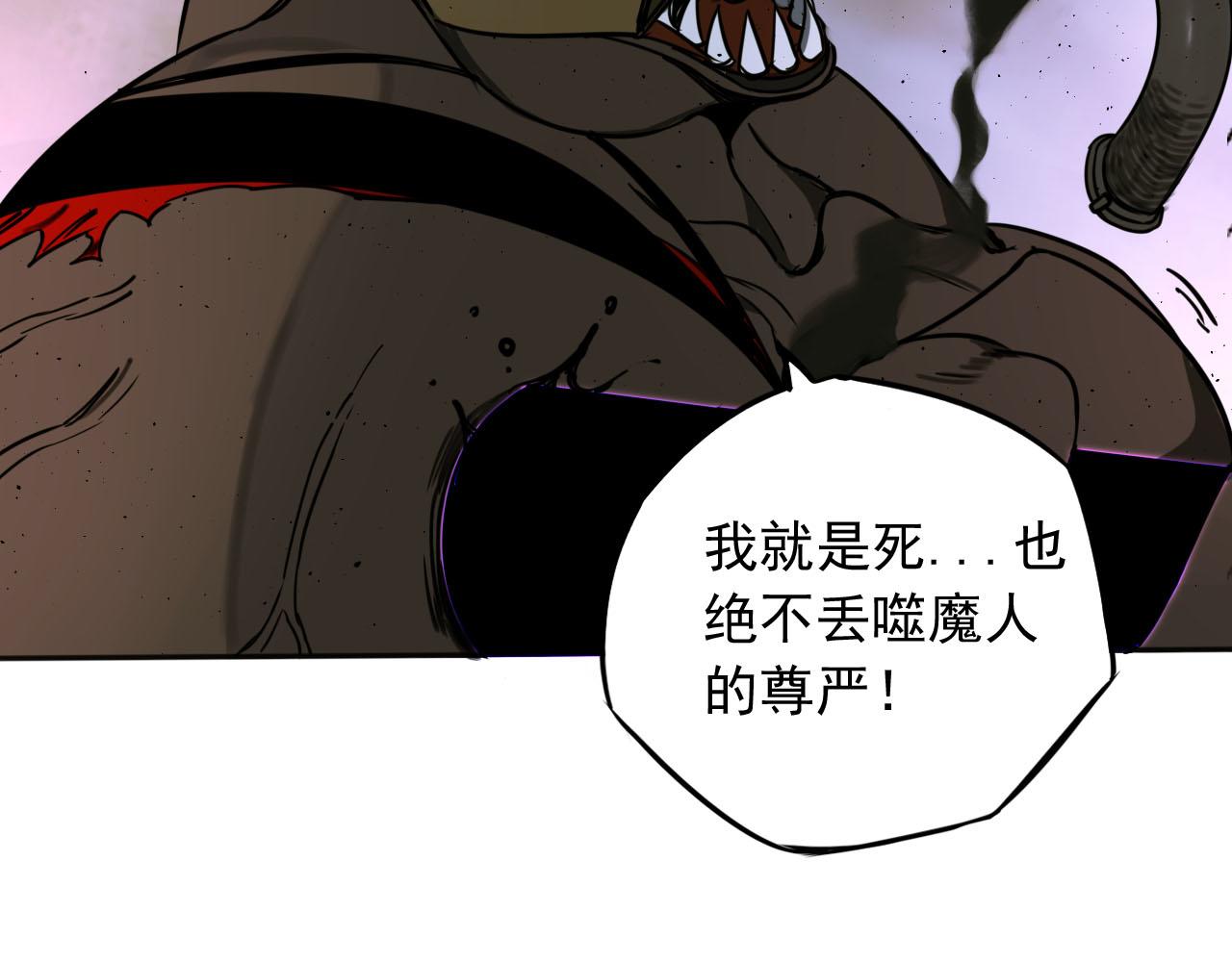 第20话 战局(1/2)-第20话