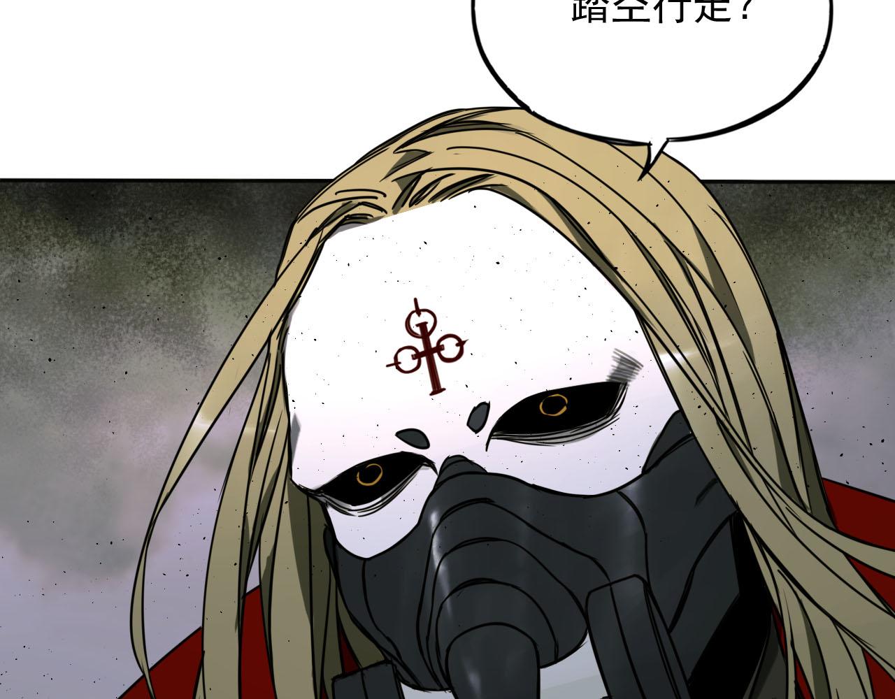 第20话 战局(1/2)-第20话