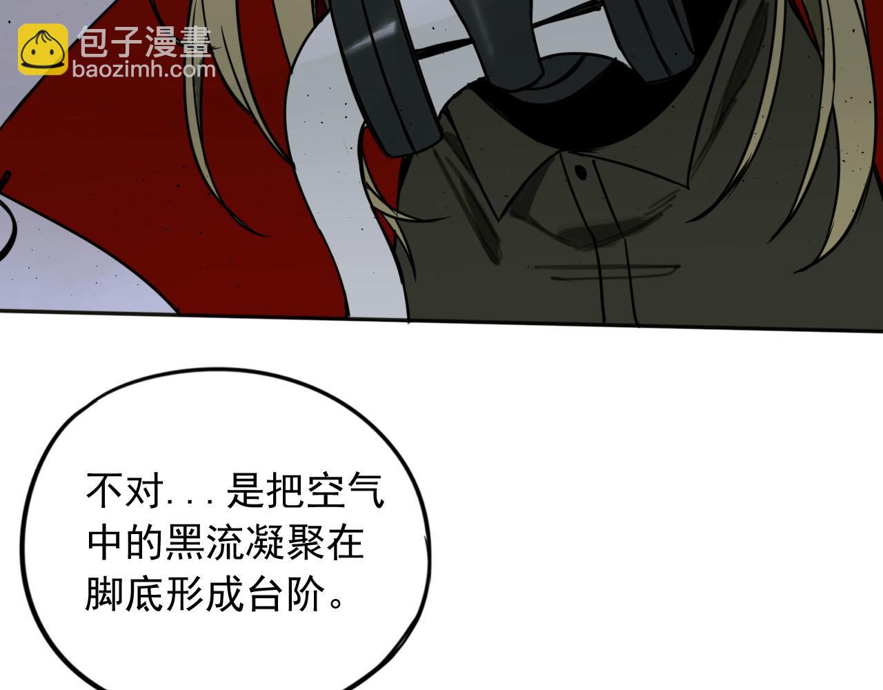 第20话 战局(1/2)-第20话