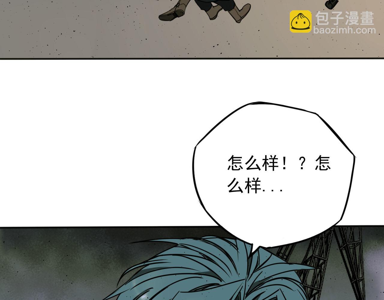 第20话 战局(1/2)-第20话