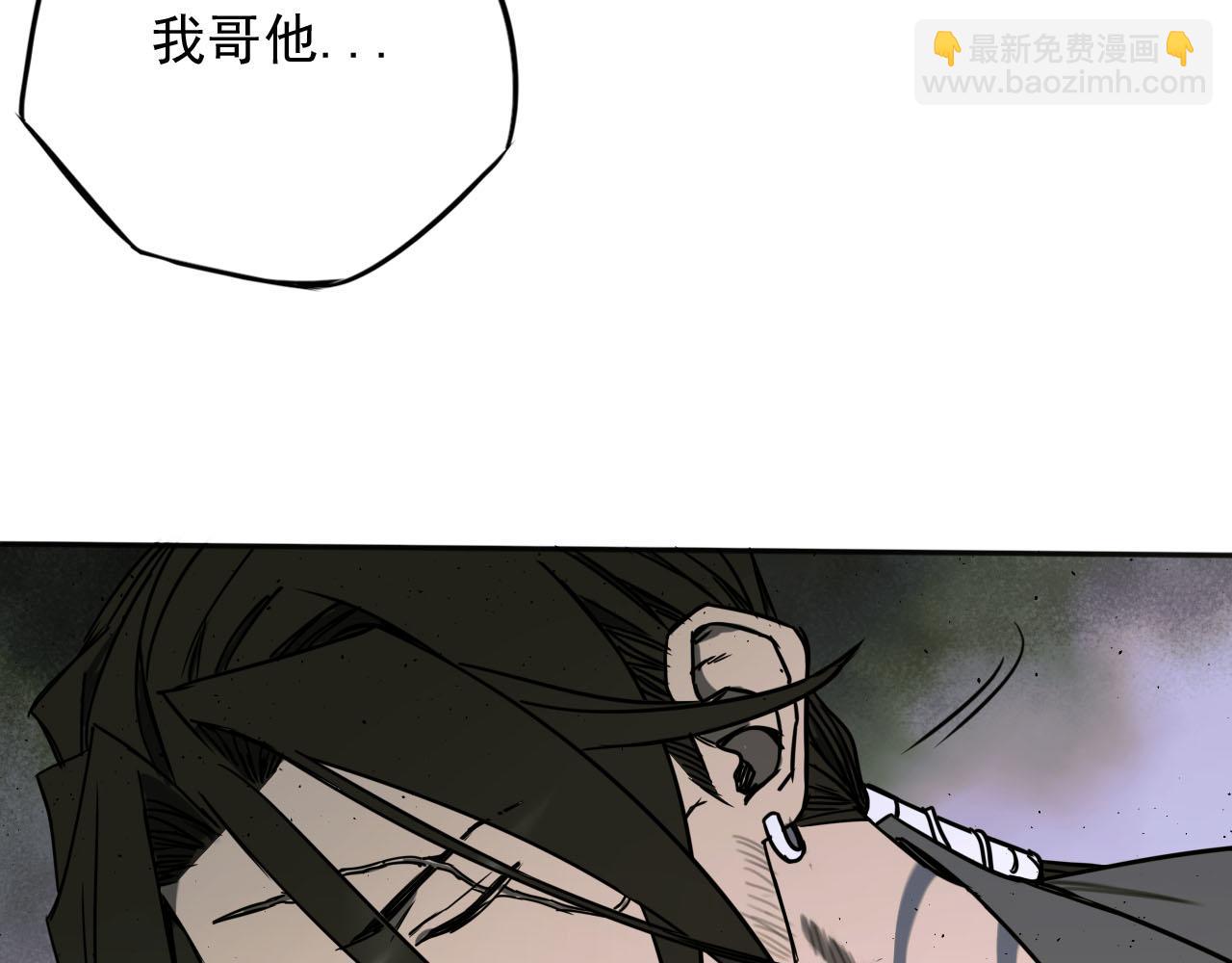 第20话 战局(1/2)-第20话