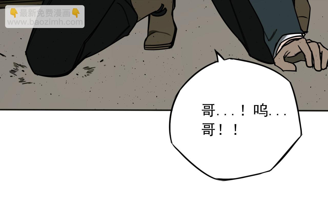 第20话 战局(1/2)-第20话