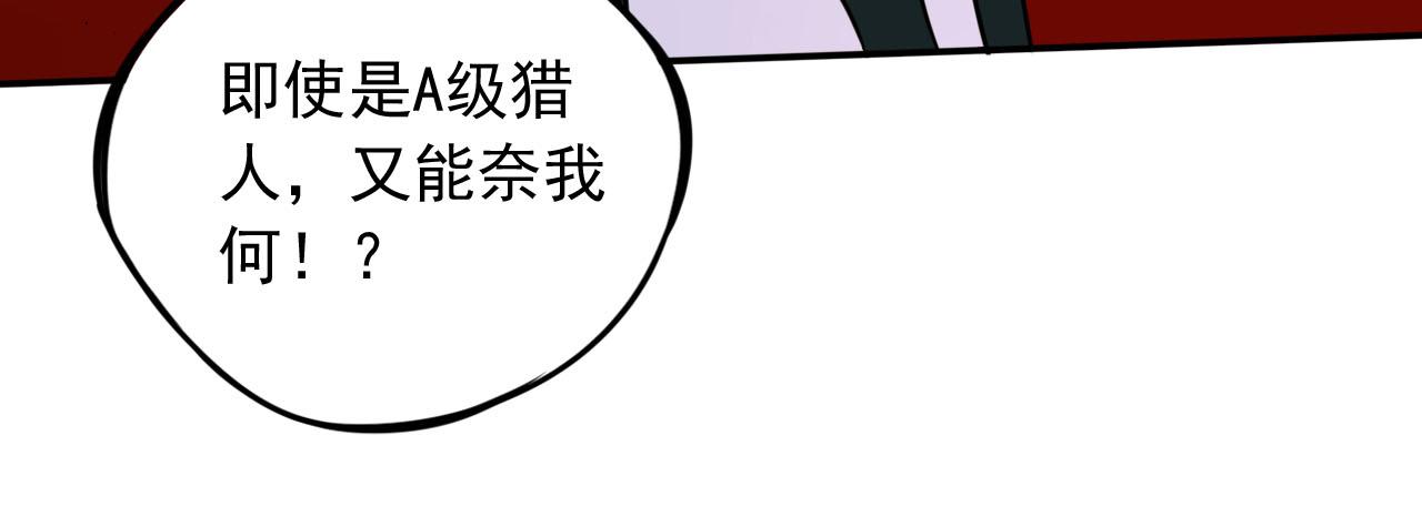 第22话 初露实力(1/2)-第22话