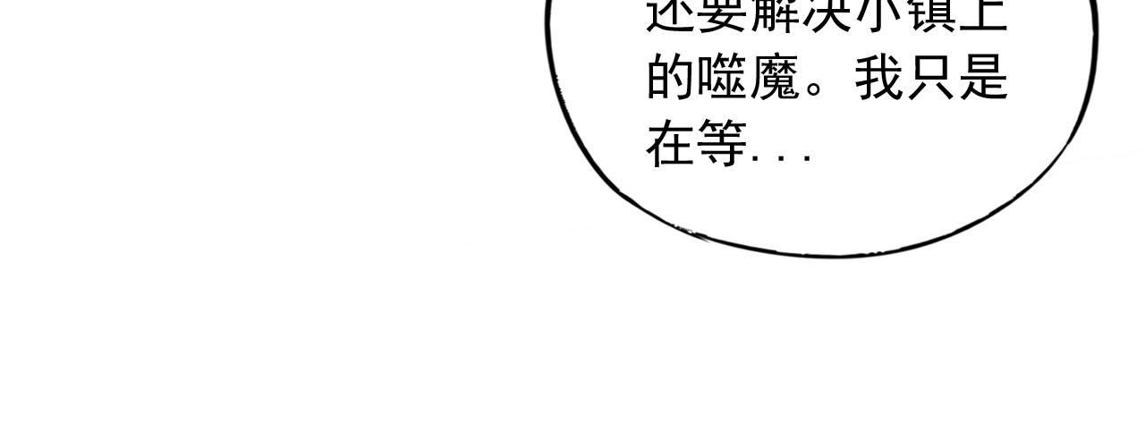 第22话 初露实力(1/2)-第22话