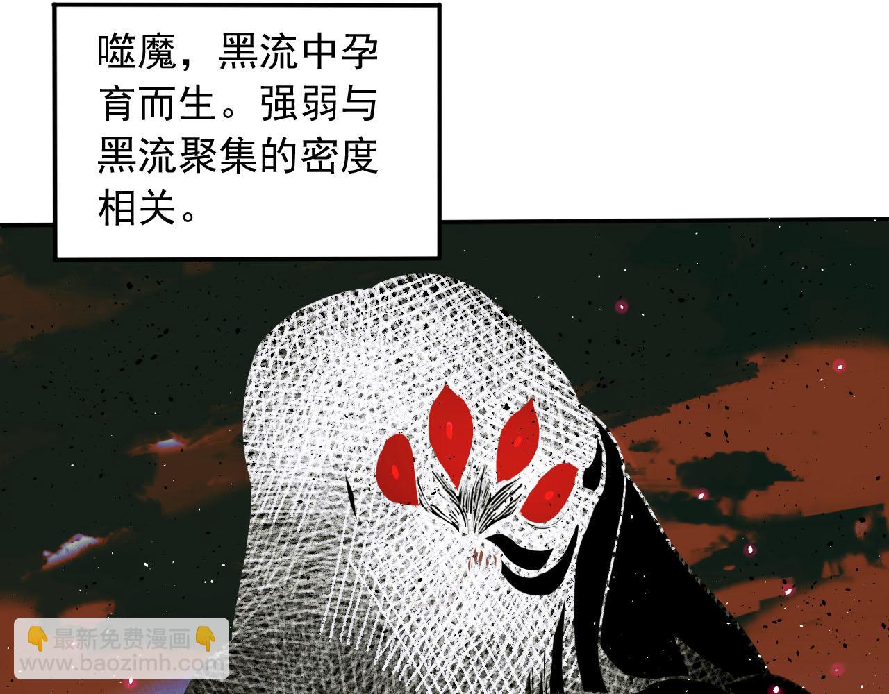 第22话 初露实力(1/2)-第22话