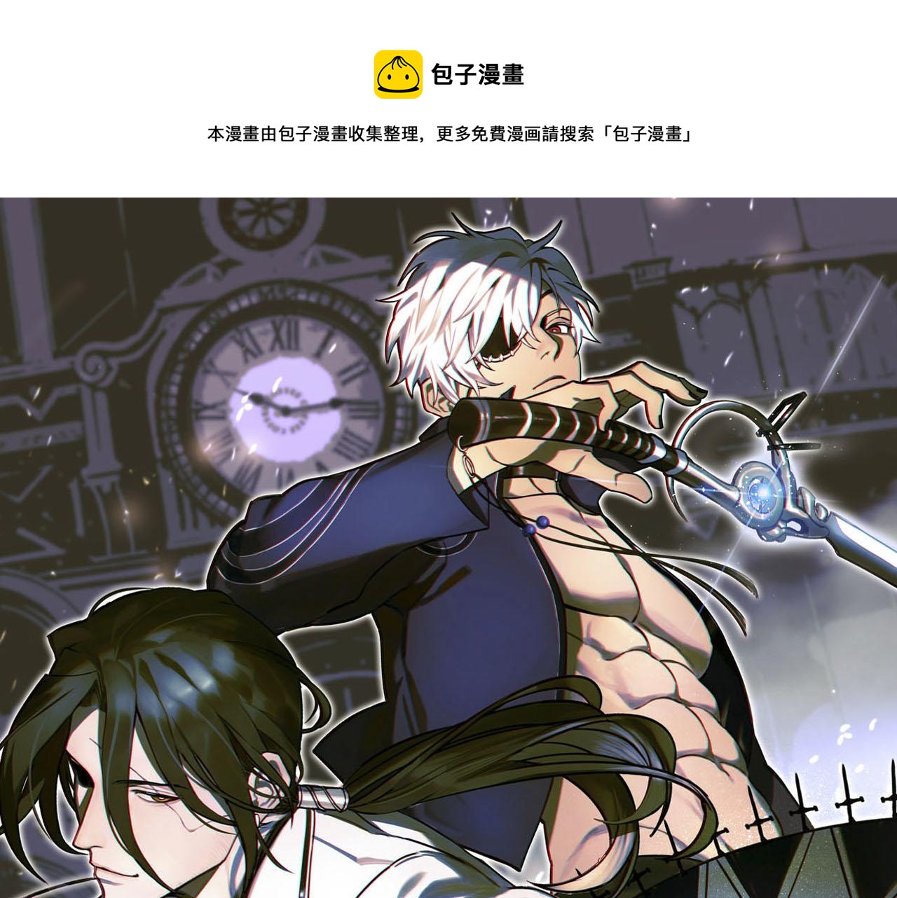 第24话 萨麦尔(1/2)-第24话