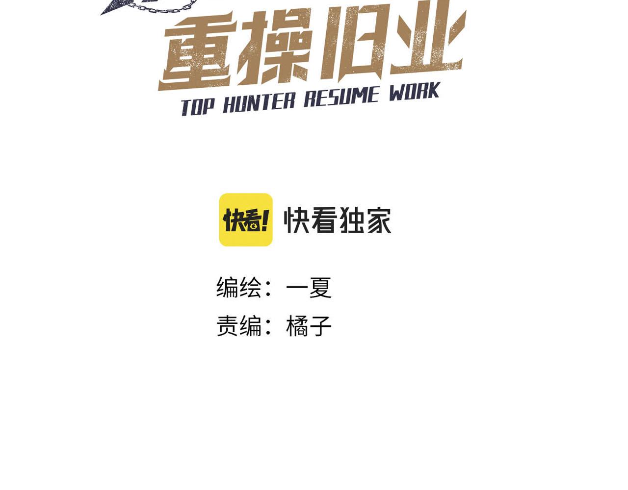 第24话 萨麦尔(1/2)-第24话