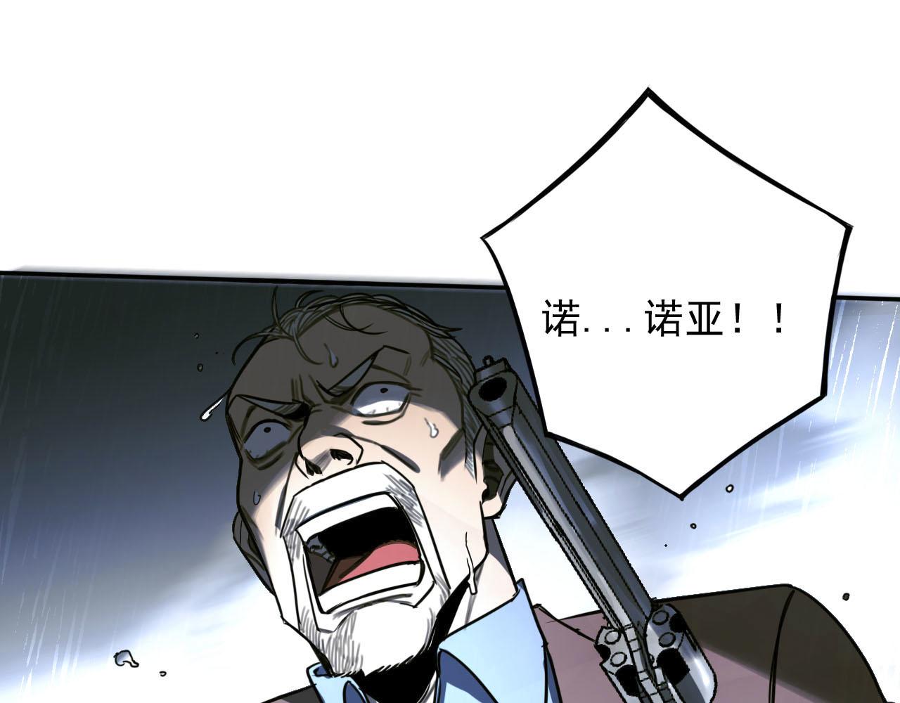 第4话 躲不掉的麻烦(1/3)-第4话