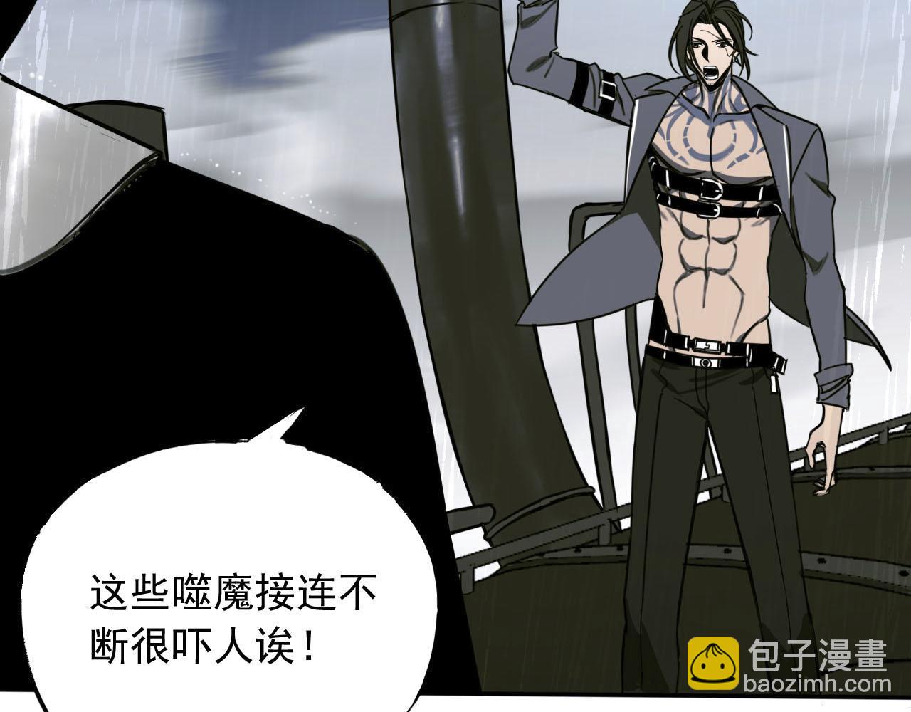 第4话 躲不掉的麻烦(1/3)-第4话