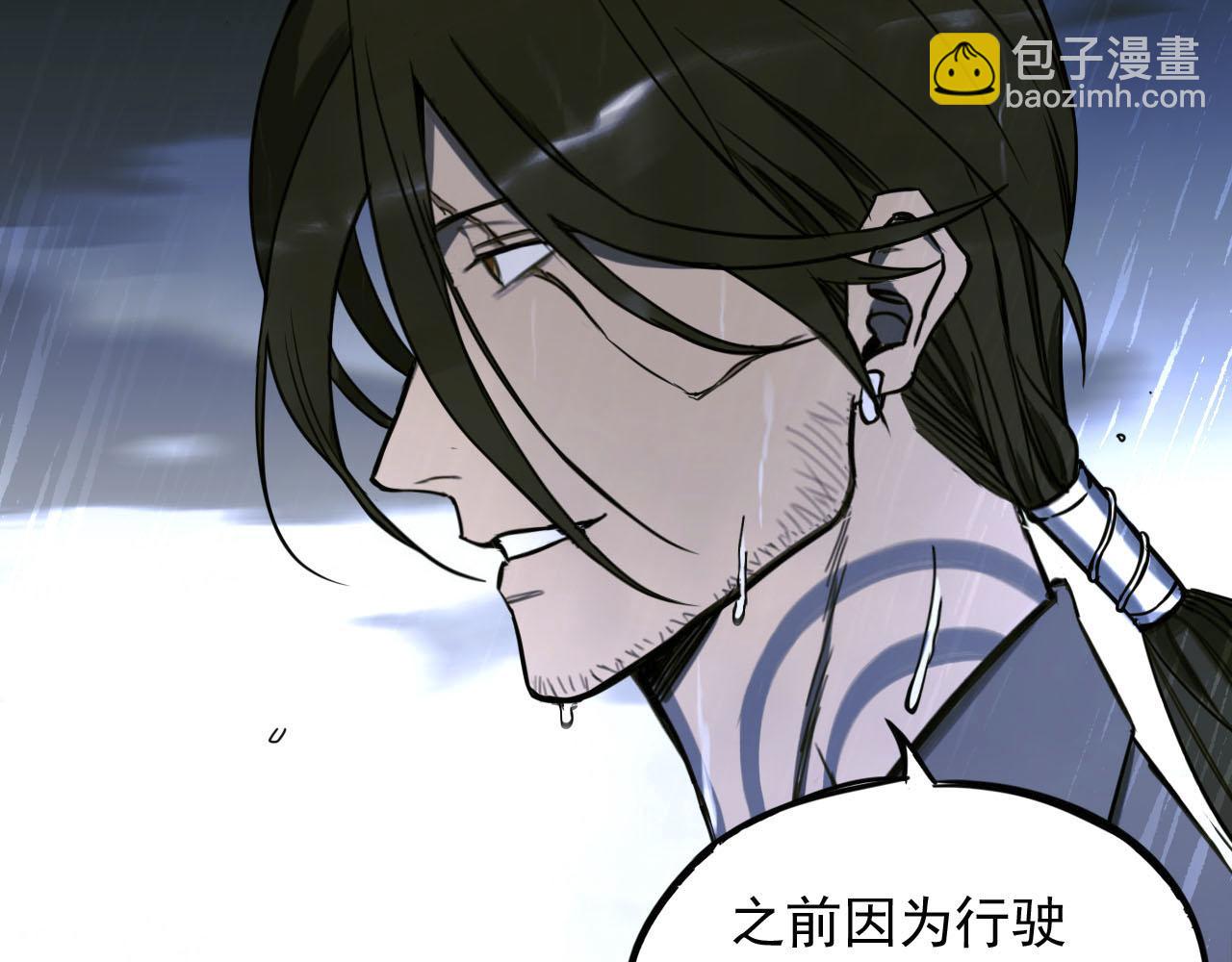 第4话 躲不掉的麻烦(1/3)-第4话