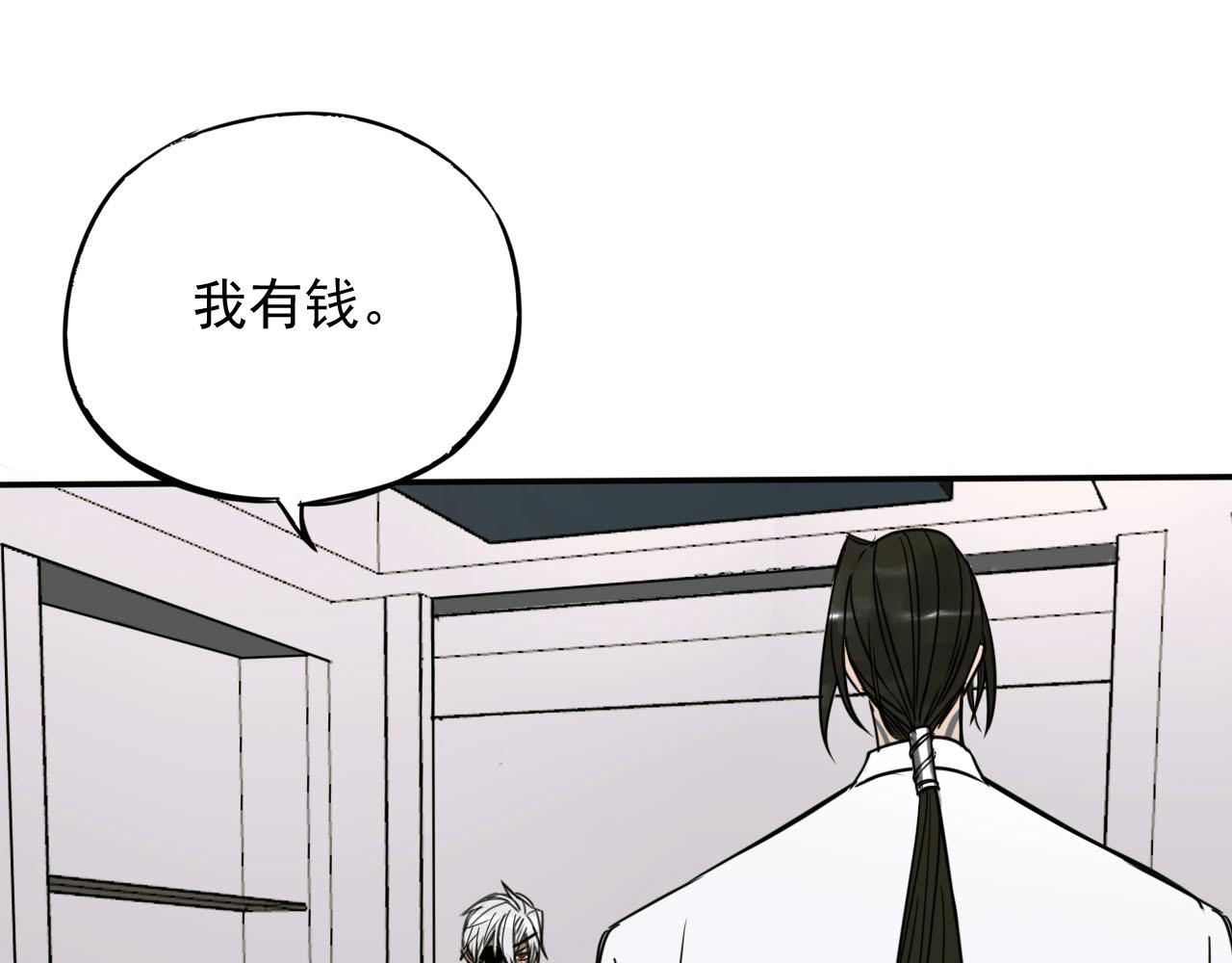 第6话 新房客夏佐(1/3)-第6话