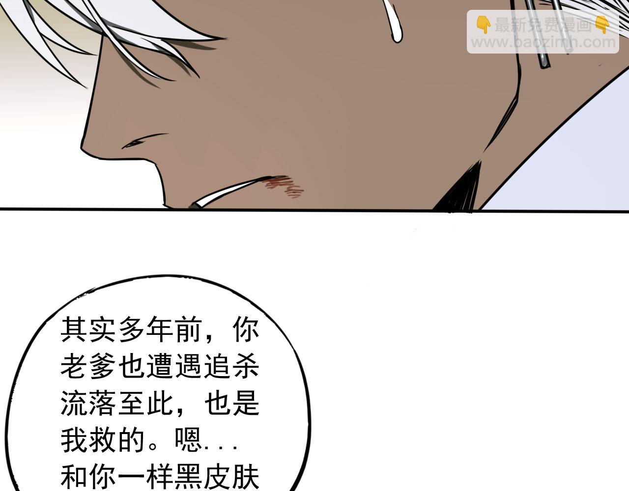 第6话 新房客夏佐(1/3)-第6话