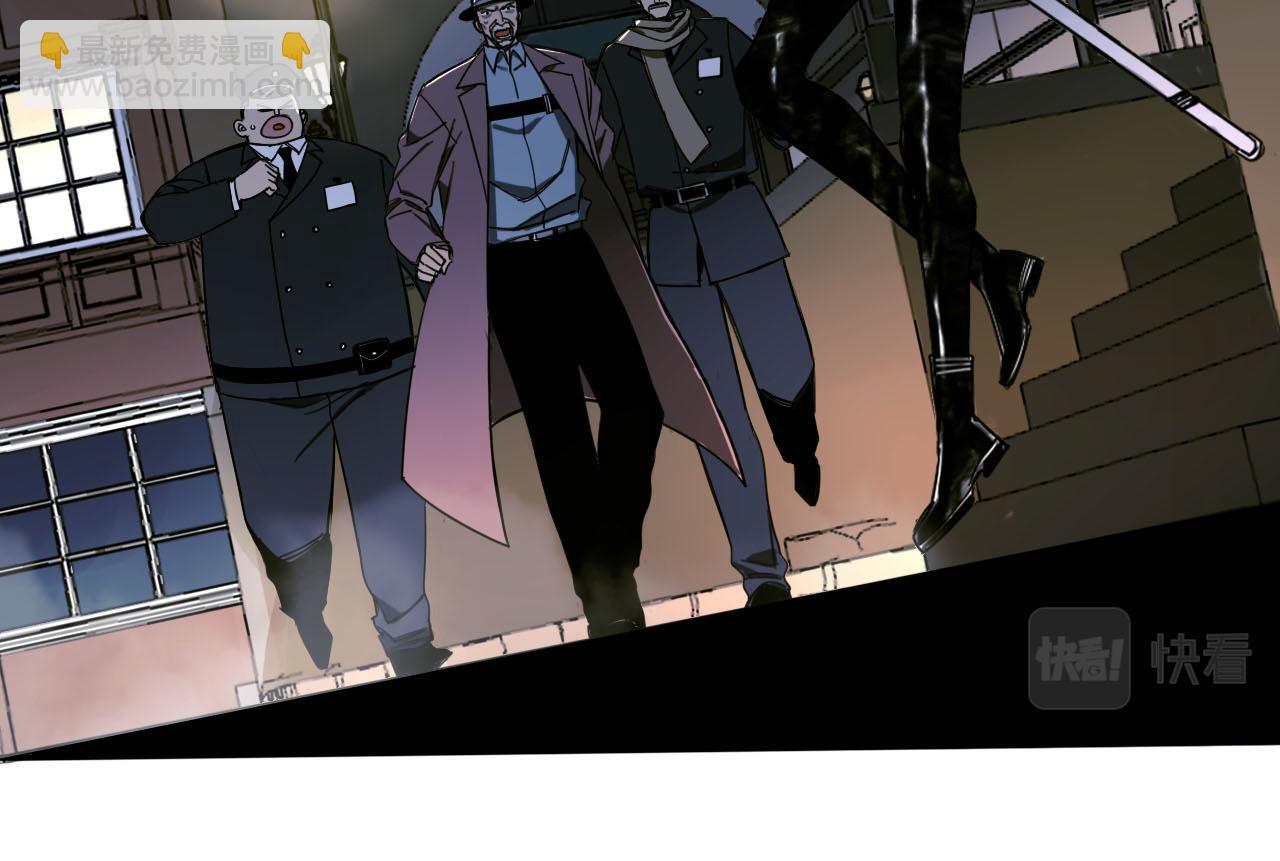 第8话 抓住线索(1/3)-第8话