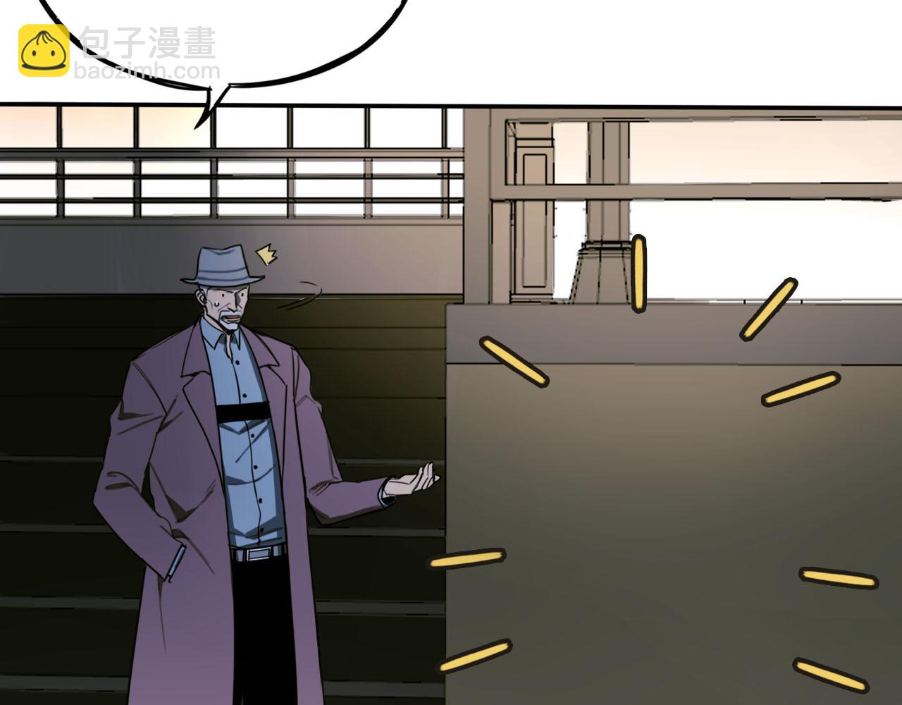 第8话 抓住线索(1/3)-第8话