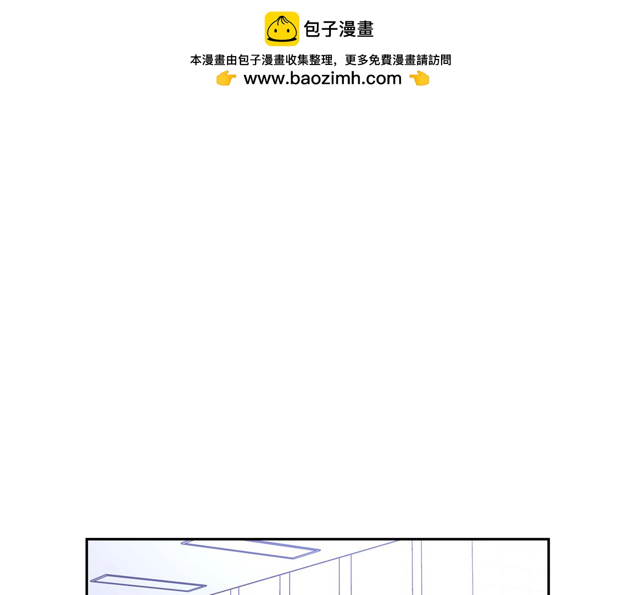 第2话 &ldquo;警报器&rdquo;(1/3)-第2话