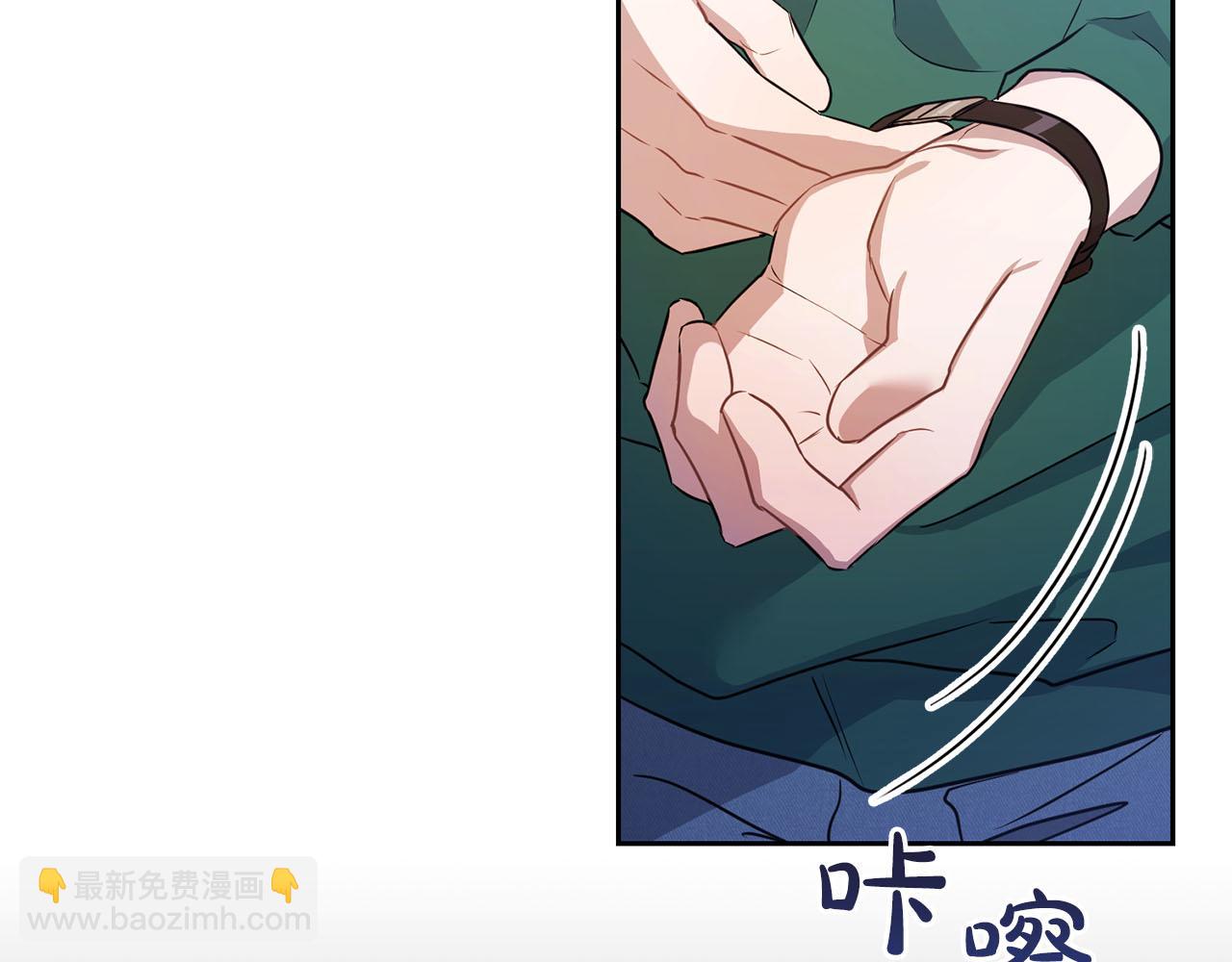 第2话 &ldquo;警报器&rdquo;(1/3)-第2话