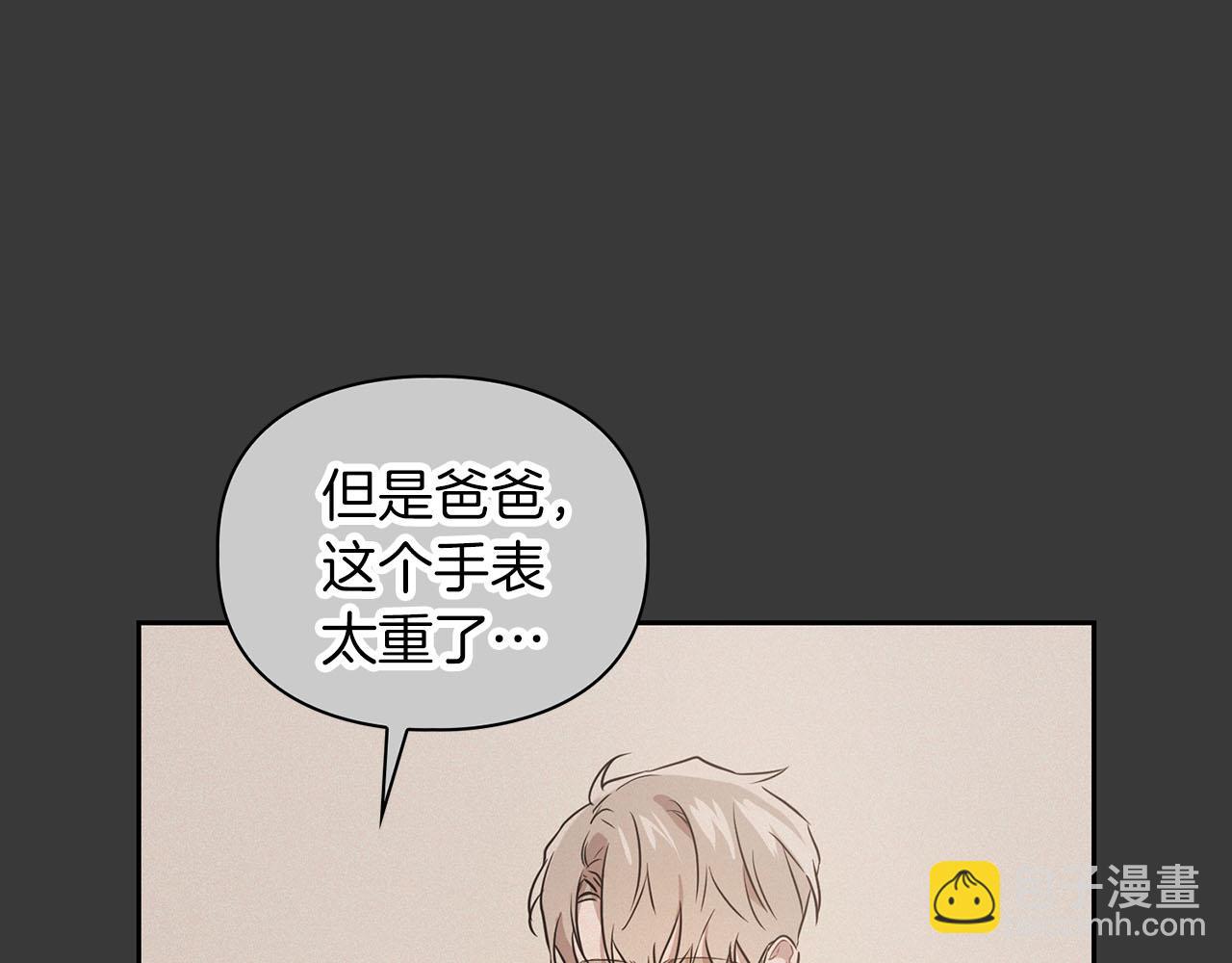 第2话 &ldquo;警报器&rdquo;(1/3)-第2话