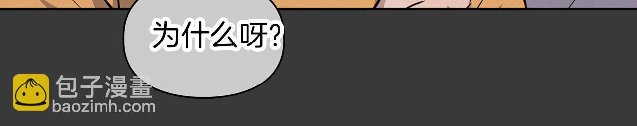 第2话 &ldquo;警报器&rdquo;(1/3)-第2话