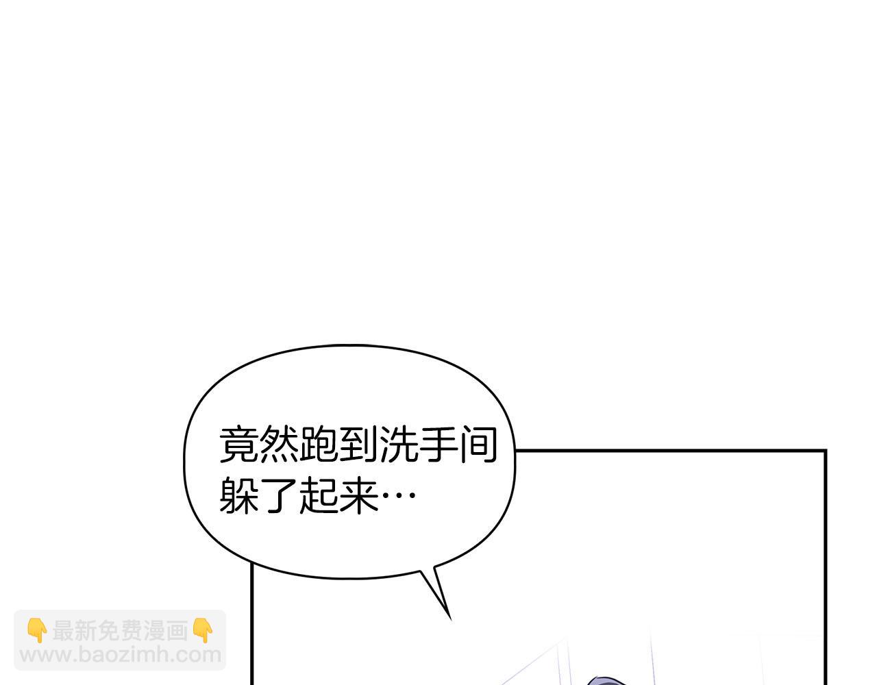 第2话 &ldquo;警报器&rdquo;(1/3)-第2话