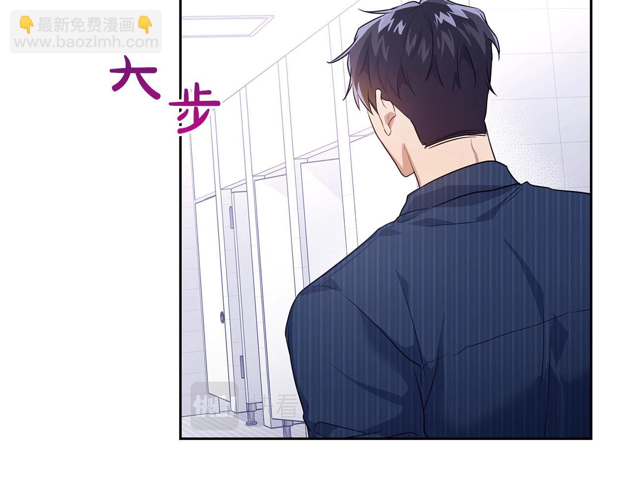 第2话 &ldquo;警报器&rdquo;(1/3)-第2话