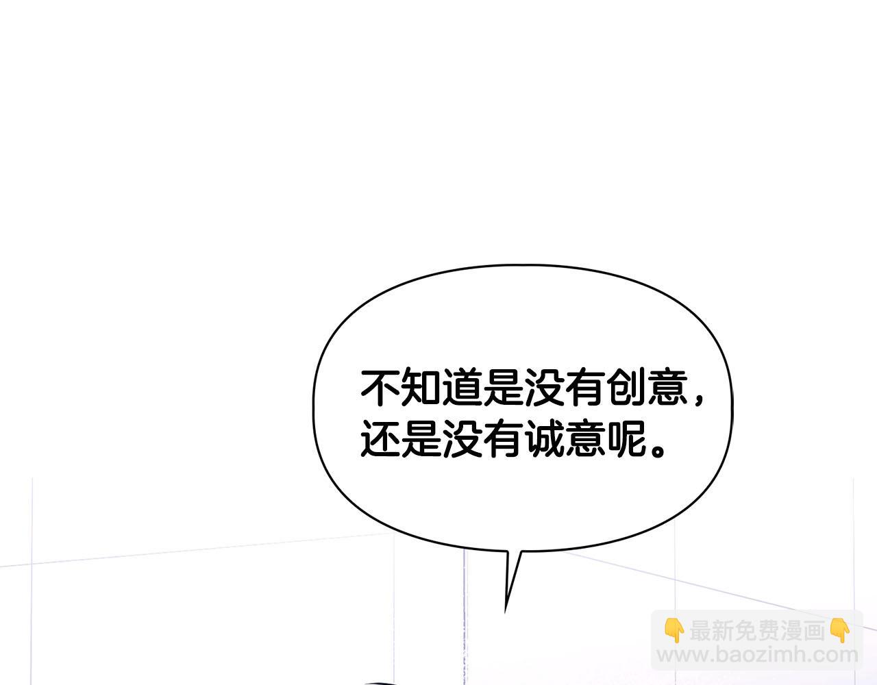 第2话 &ldquo;警报器&rdquo;(1/3)-第2话