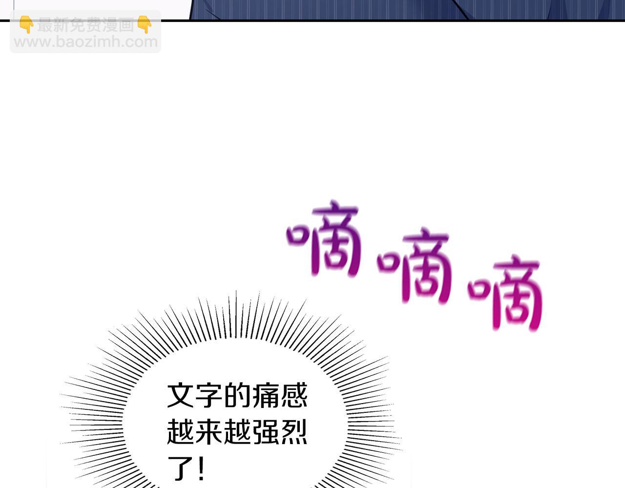 第2话 &ldquo;警报器&rdquo;(1/3)-第2话