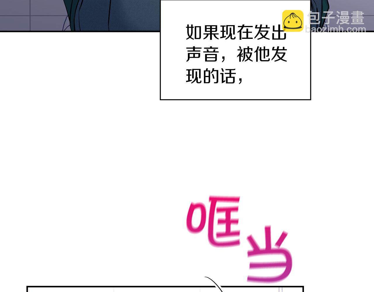 第2话 &ldquo;警报器&rdquo;(1/3)-第2话