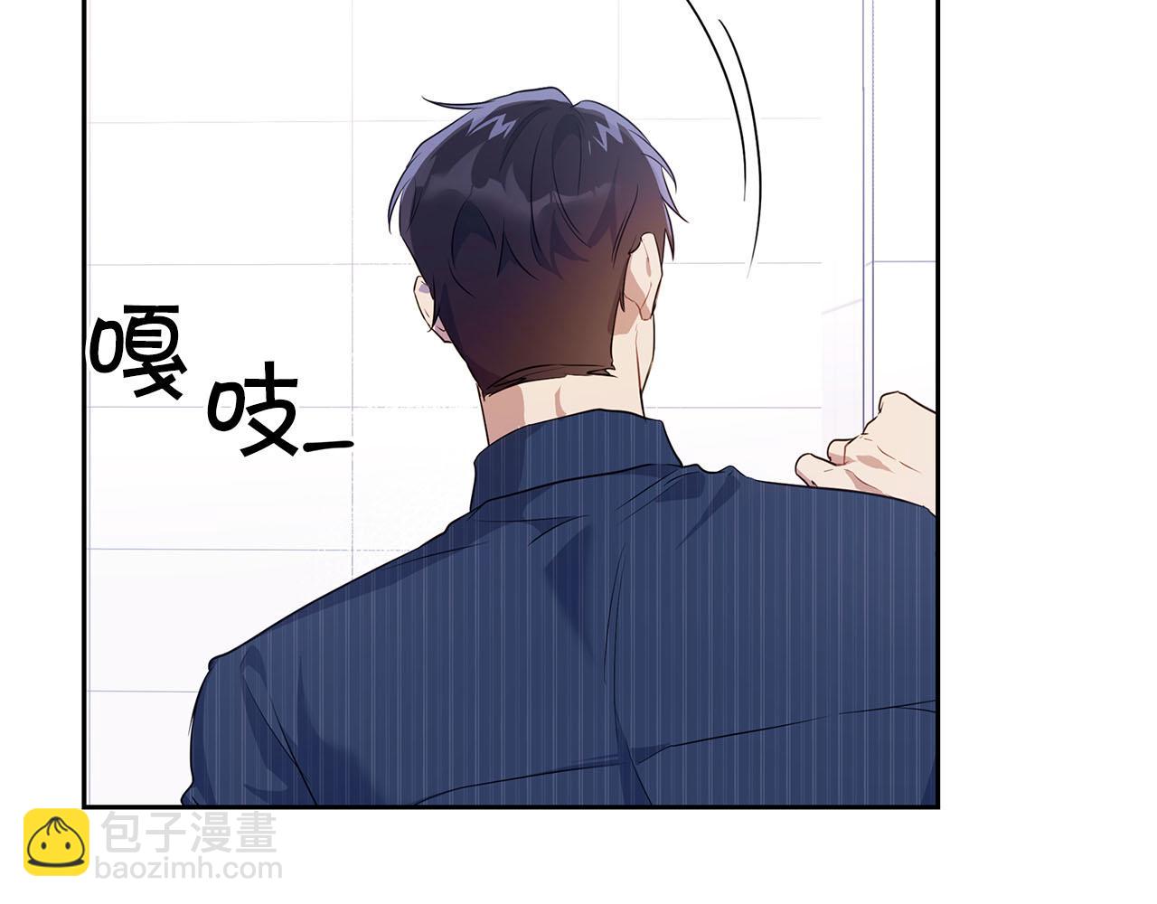 第2话 &ldquo;警报器&rdquo;(1/3)-第2话