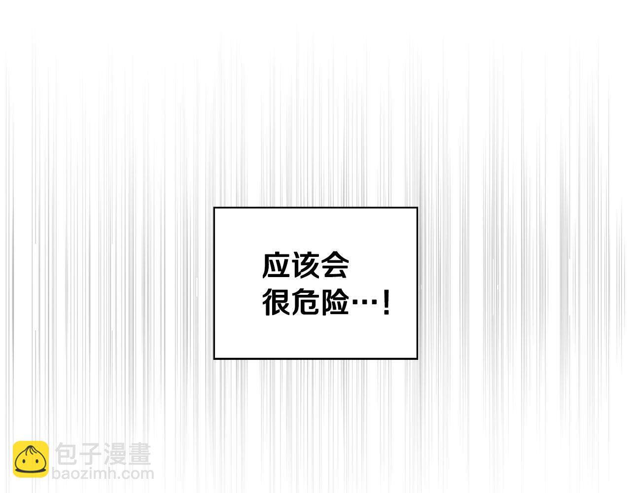 第2话 &ldquo;警报器&rdquo;(1/3)-第2话