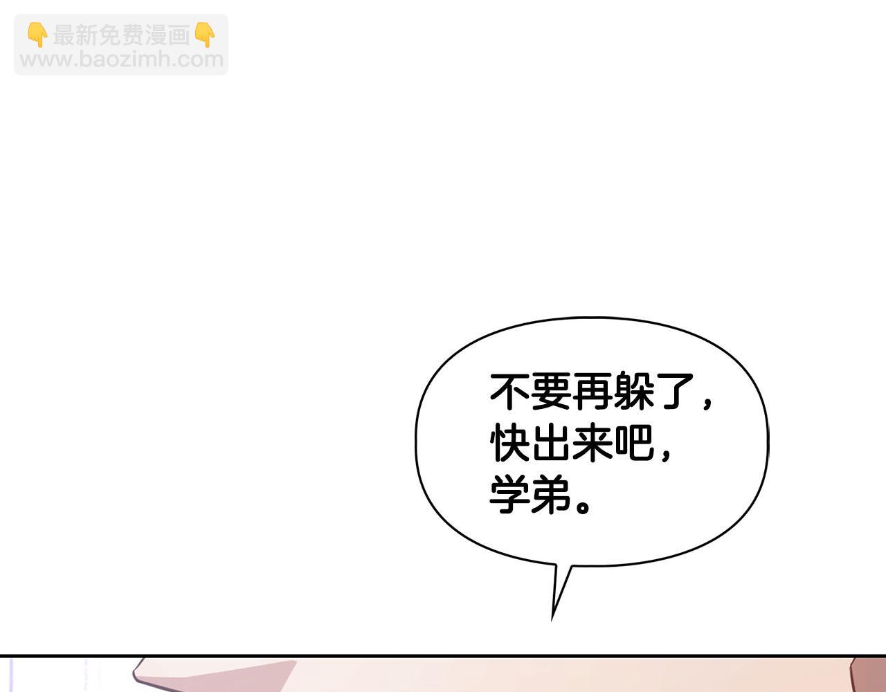 第2话 &ldquo;警报器&rdquo;(1/3)-第2话