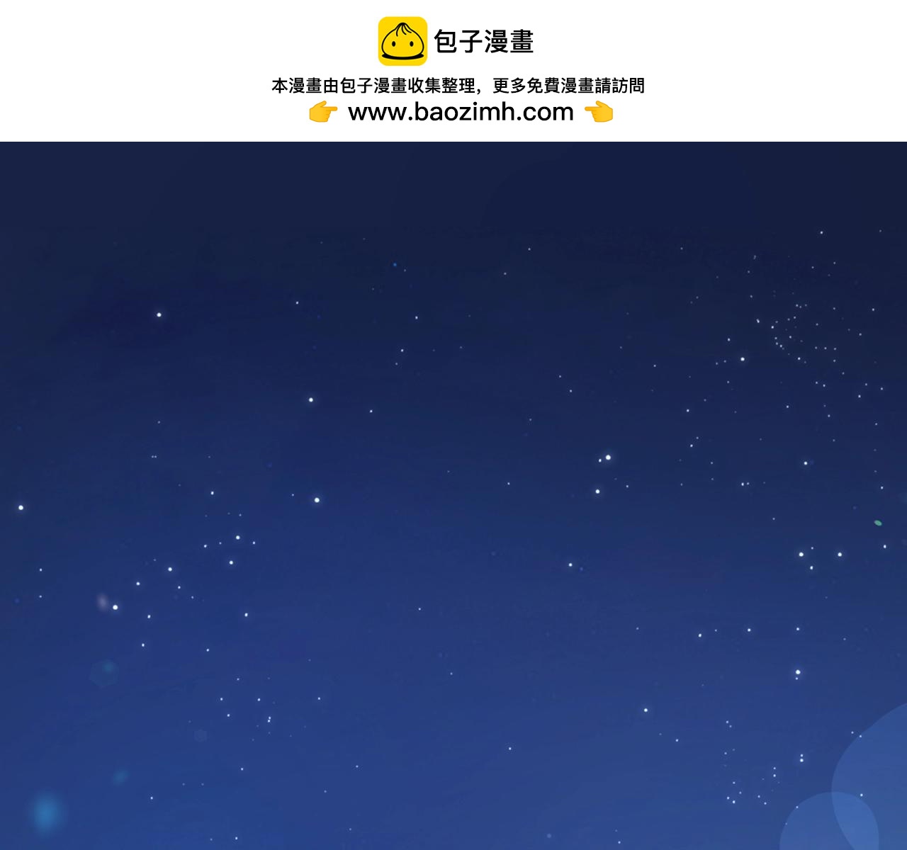 第12话 逃命的时间(1/3)-第12话