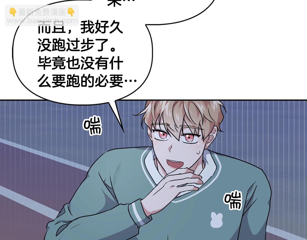 第12话 逃命的时间(1/3)-第12话