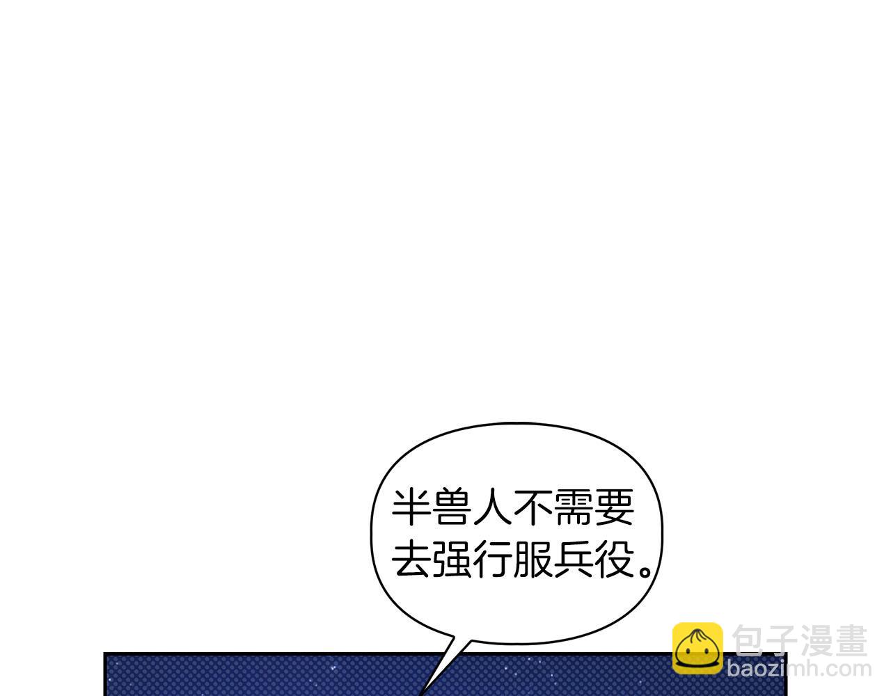 第12话 逃命的时间(1/3)-第12话