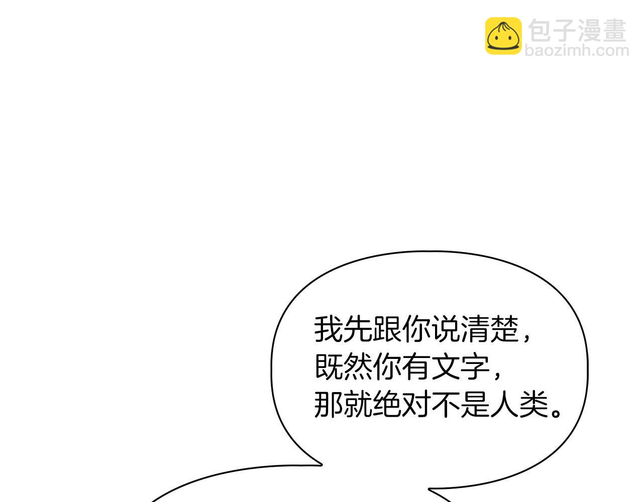 第12话 逃命的时间(1/3)-第12话