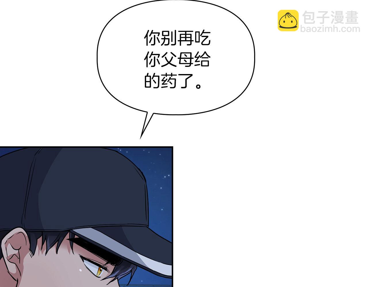 第12话 逃命的时间(1/3)-第12话