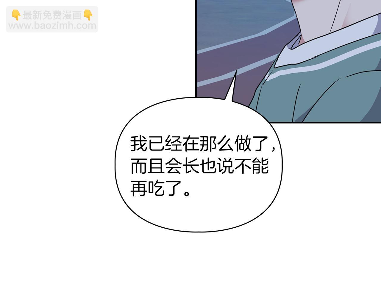 第12话 逃命的时间(1/3)-第12话