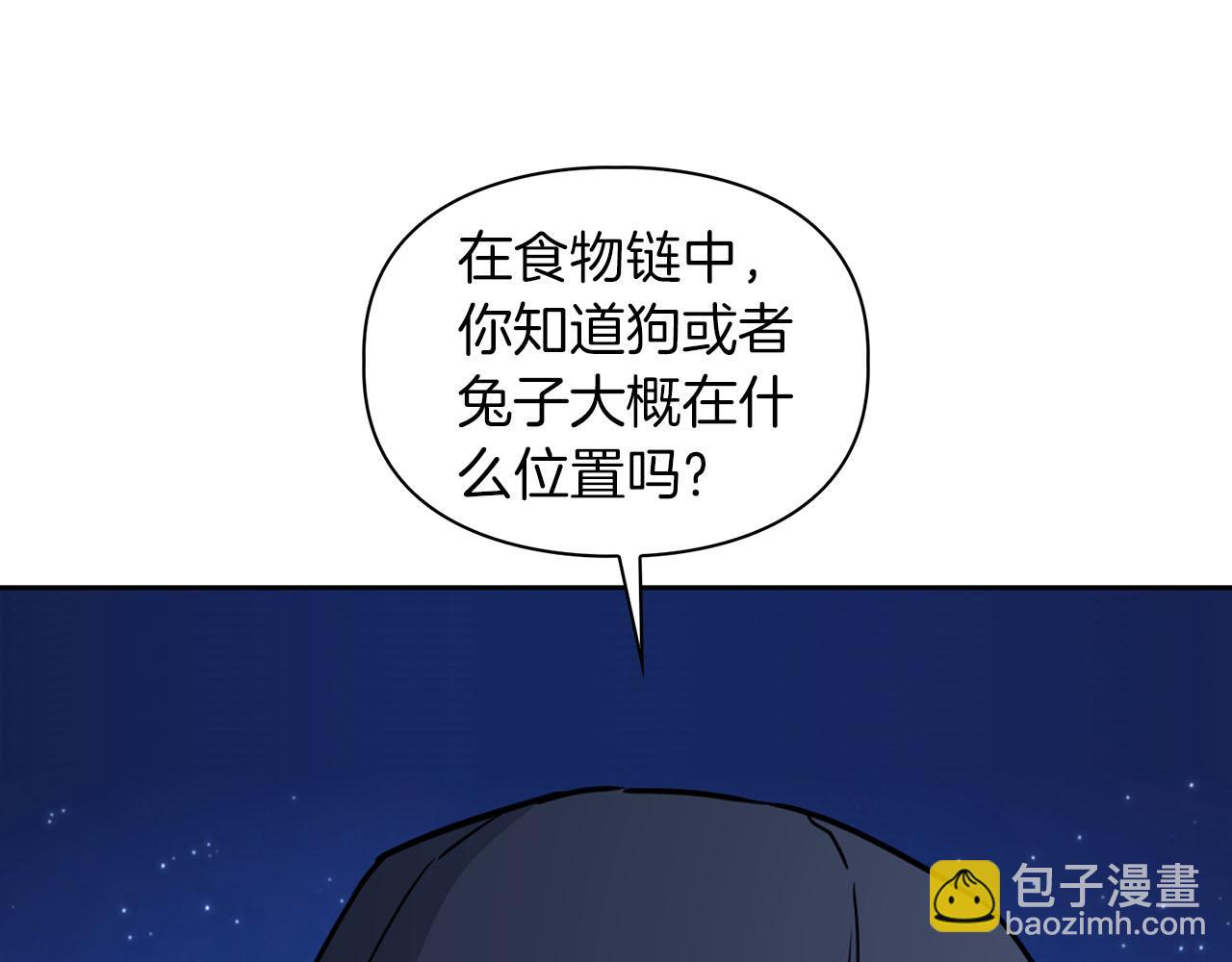 第12话 逃命的时间(1/3)-第12话