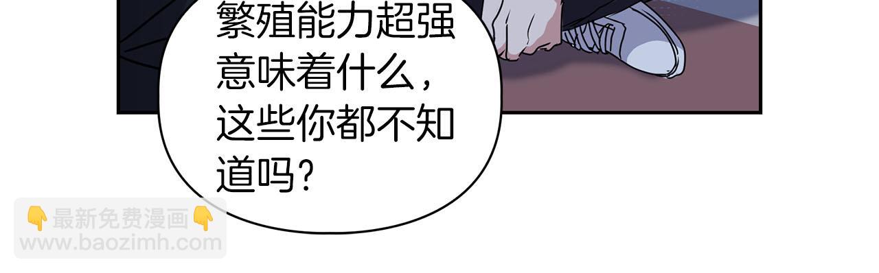 第12话 逃命的时间(1/3)-第12话