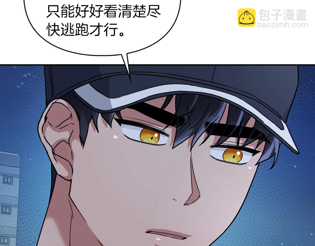 第12话 逃命的时间(1/3)-第12话