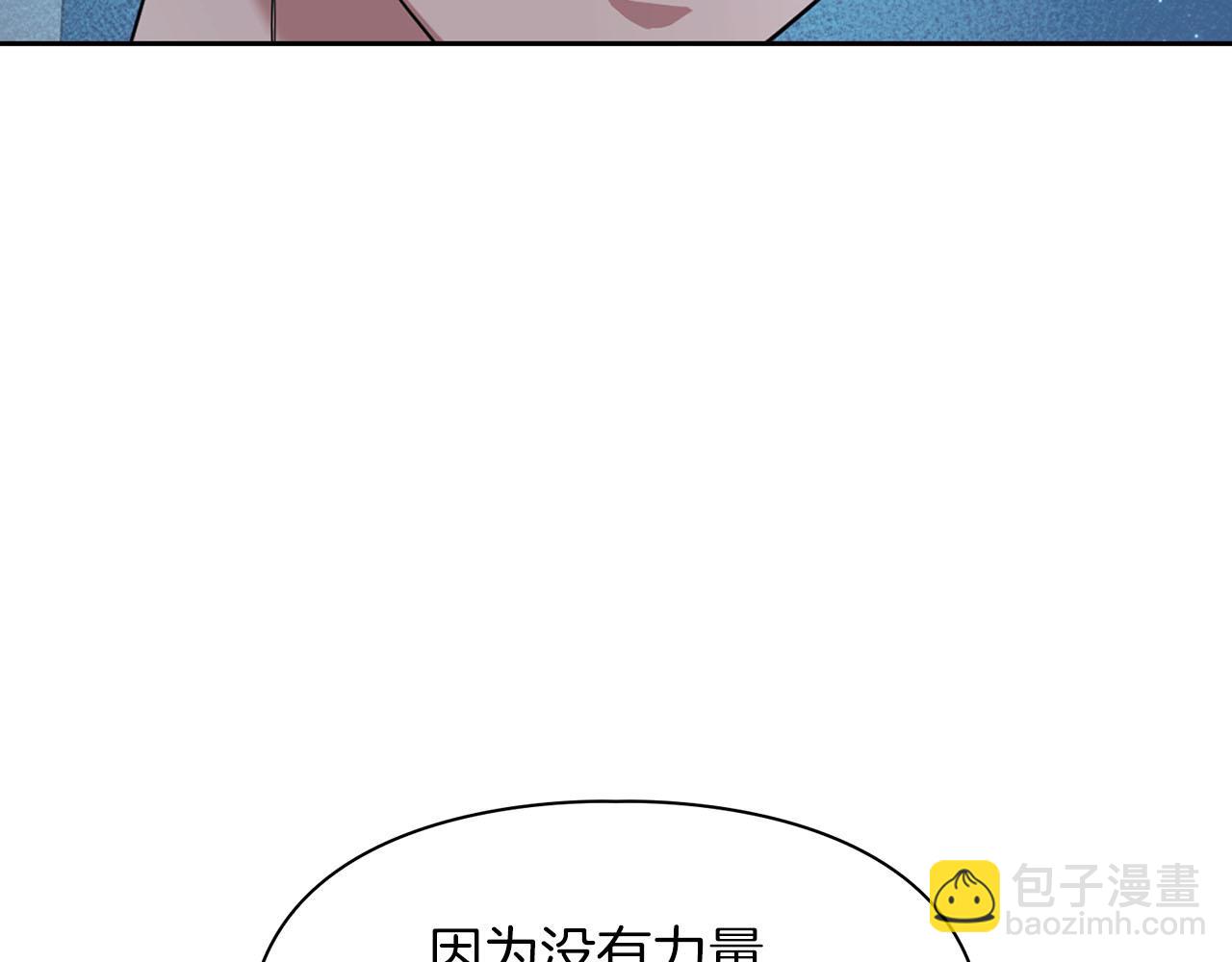 第12话 逃命的时间(1/3)-第12话