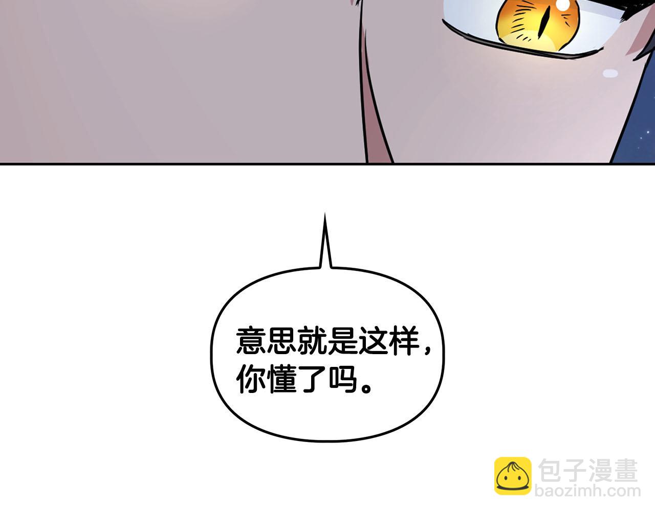 第12话 逃命的时间(1/3)-第12话