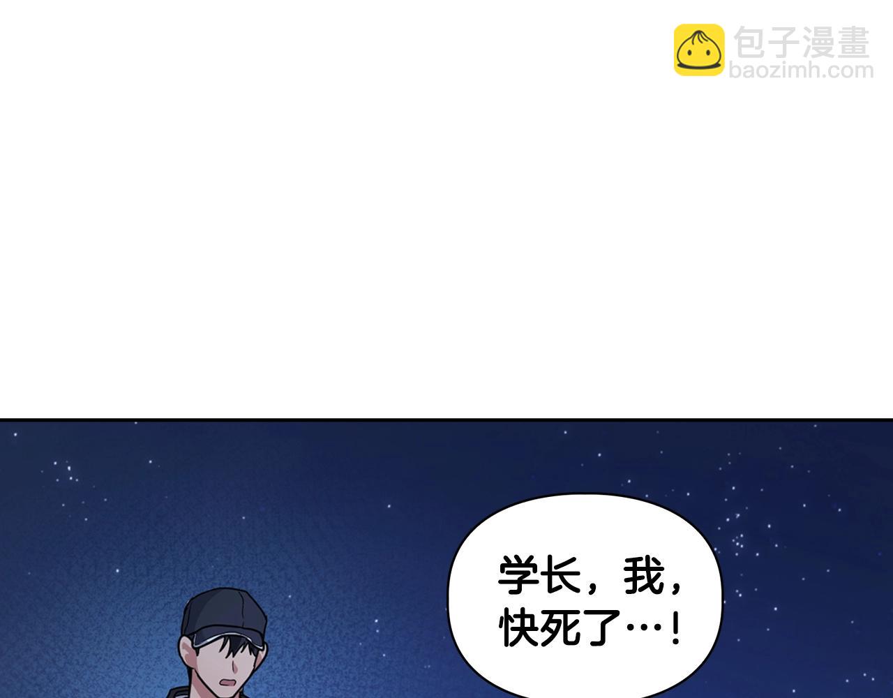 第12话 逃命的时间(1/3)-第12话