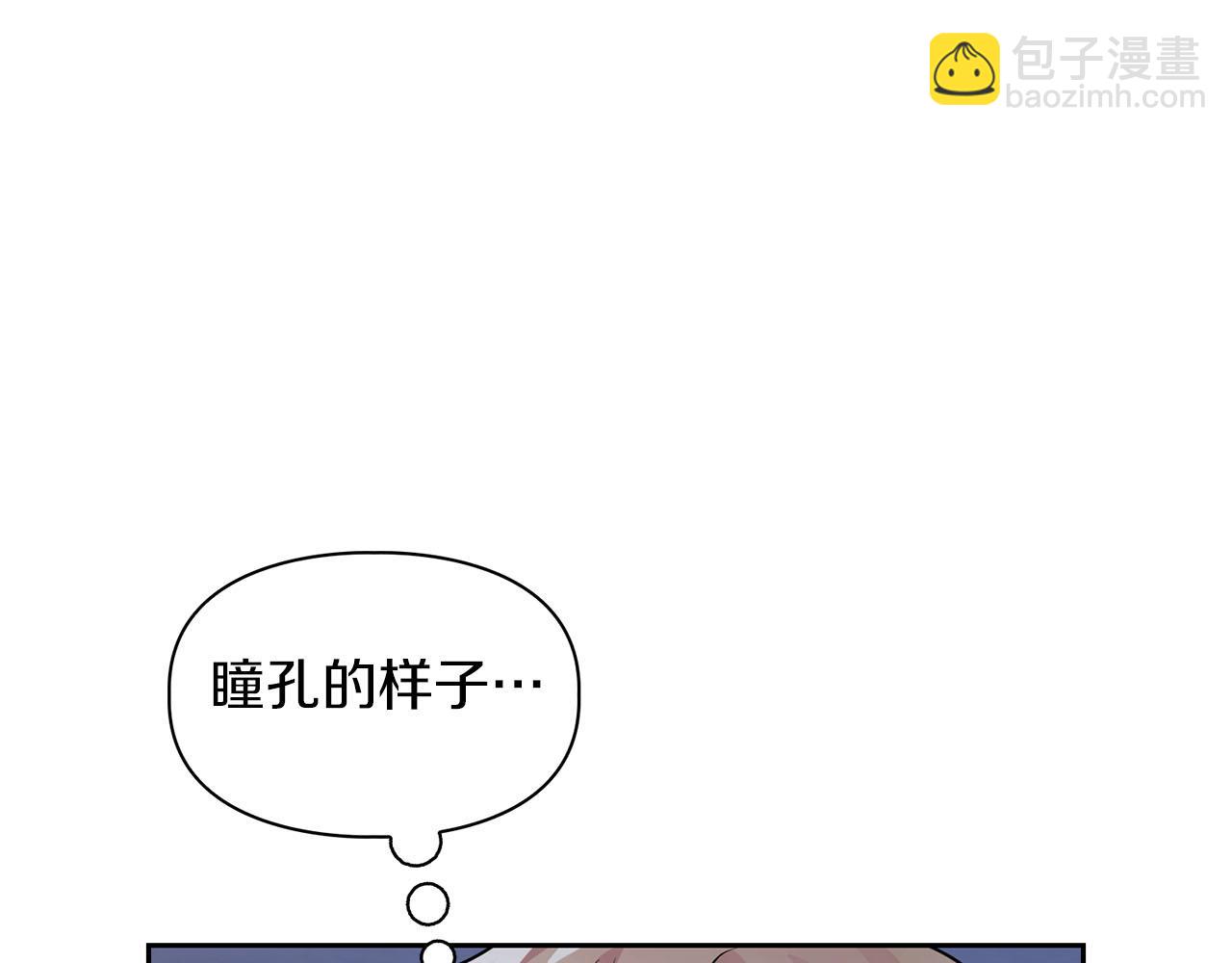 第12话 逃命的时间(1/3)-第12话