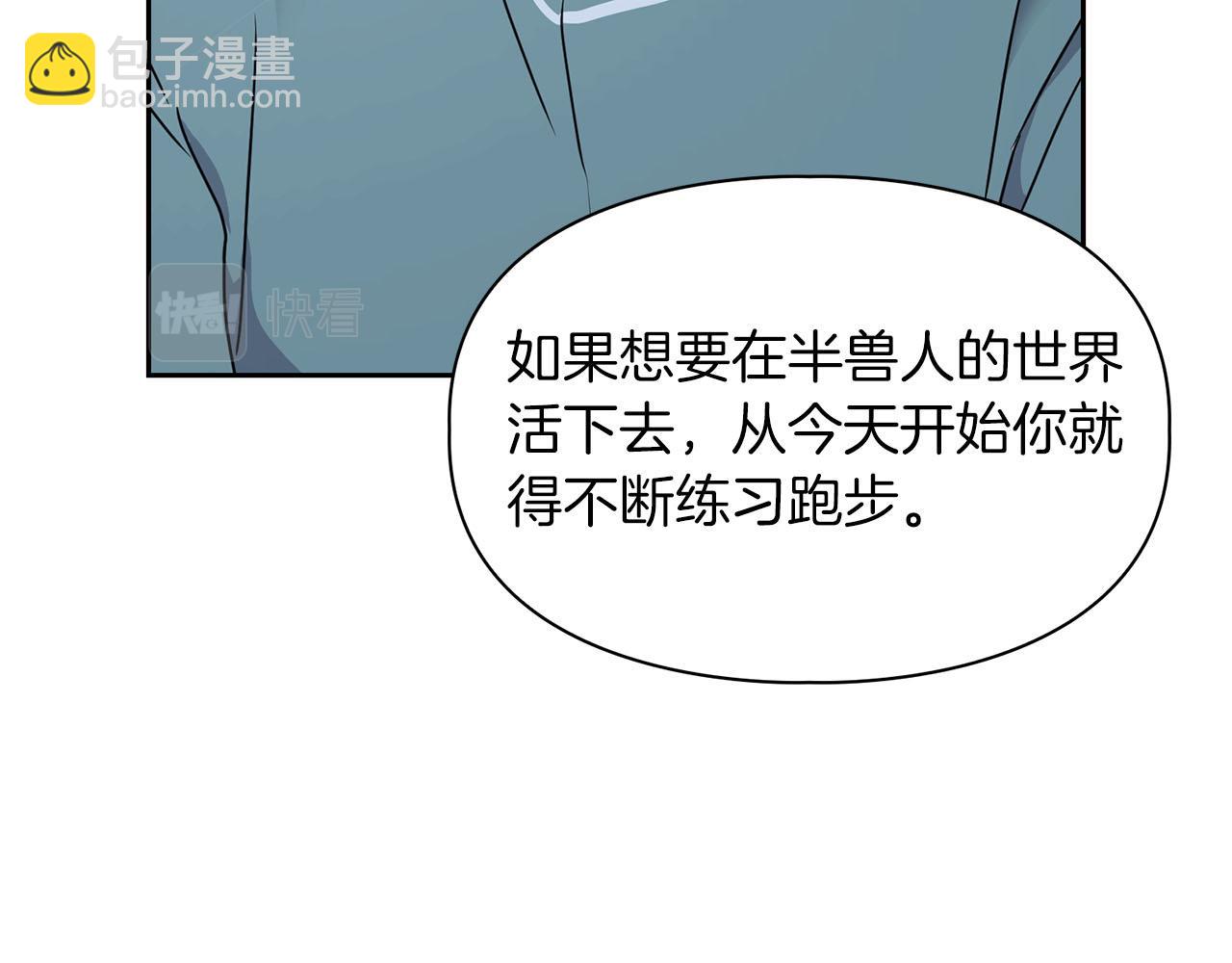 第12话 逃命的时间(1/3)-第12话