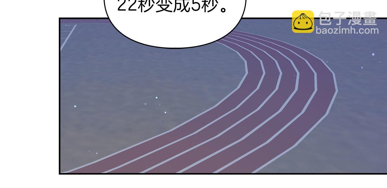 第12话 逃命的时间(1/3)-第12话