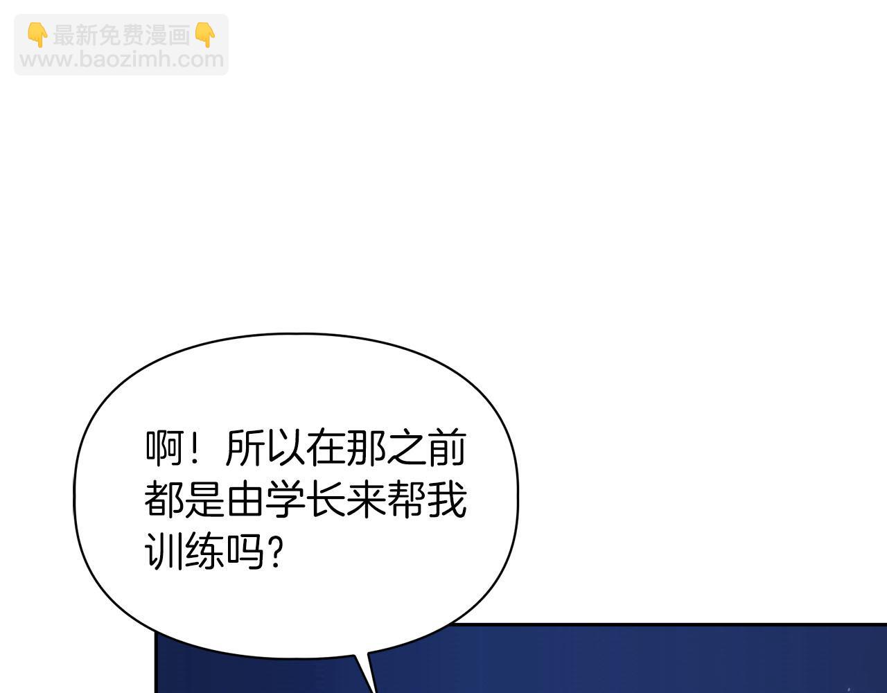 第12话 逃命的时间(1/3)-第12话